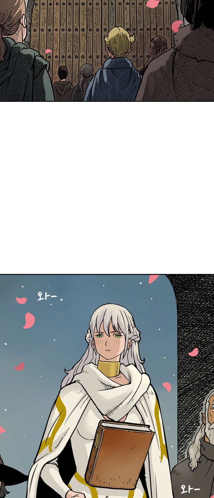 4 페이지