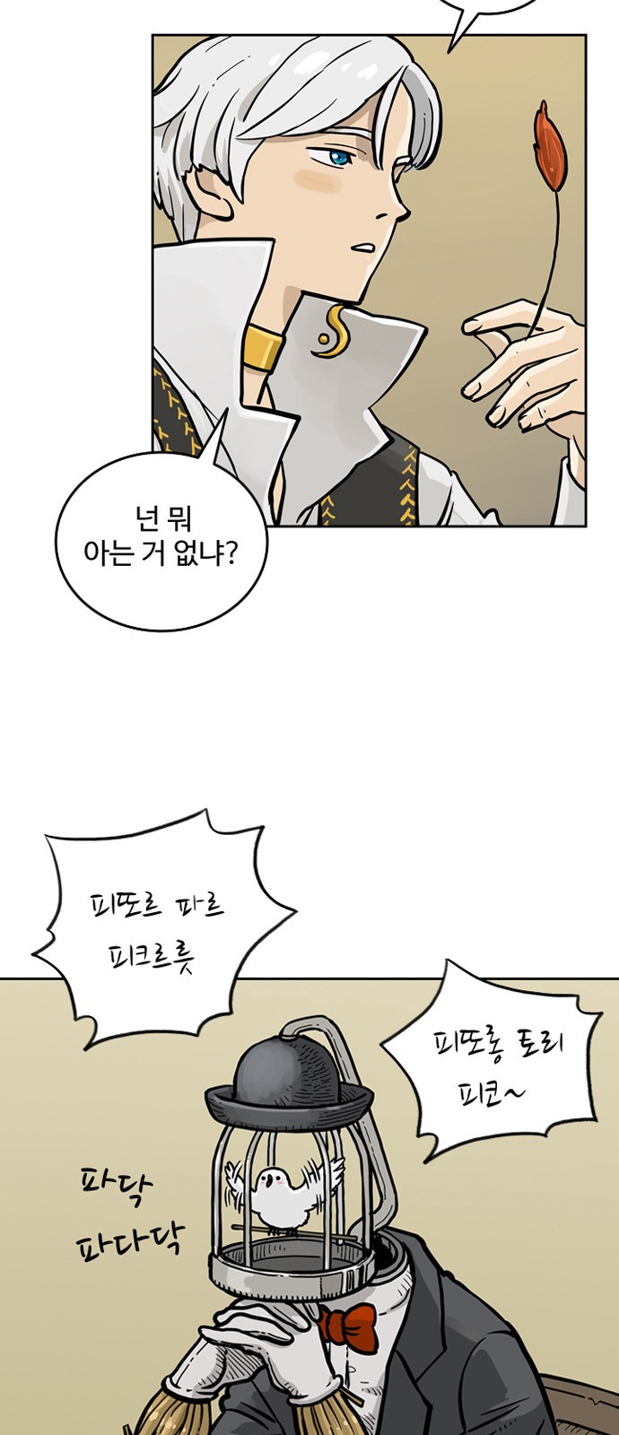 41 페이지