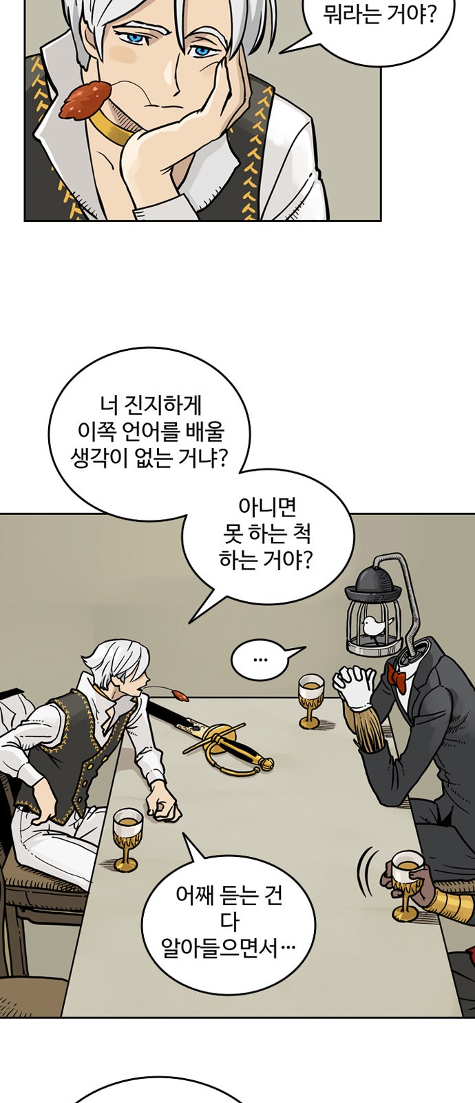 43 페이지