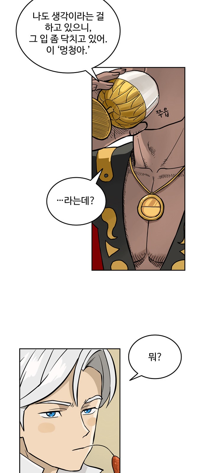 44 페이지