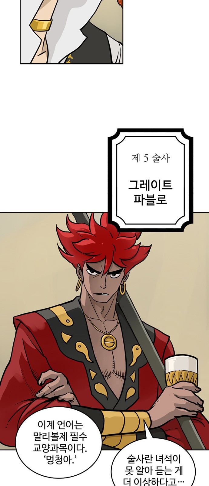 45 페이지