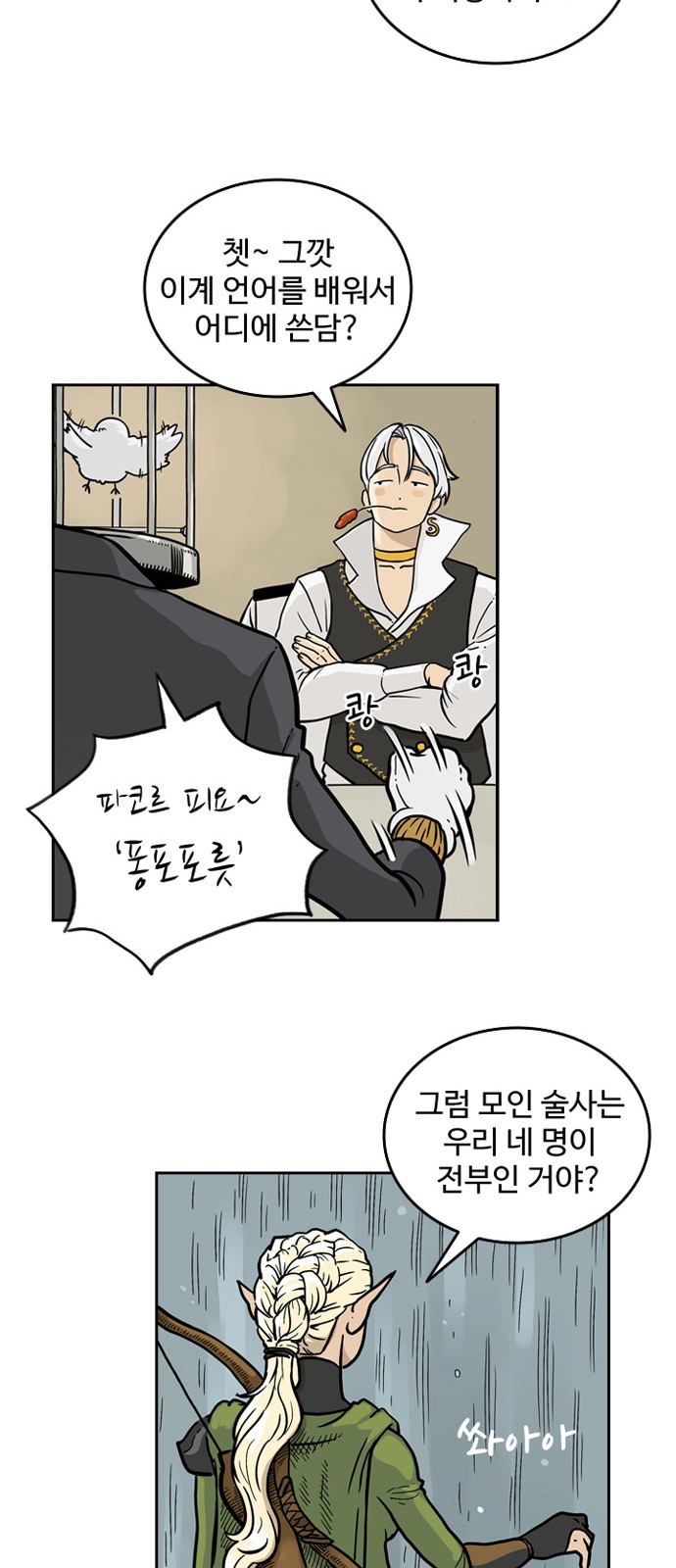 46 페이지