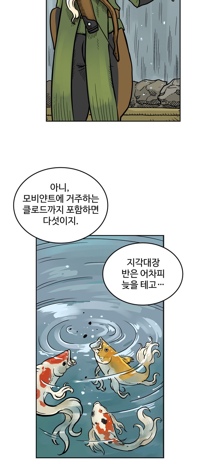 47 페이지