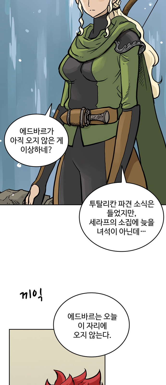 49 페이지