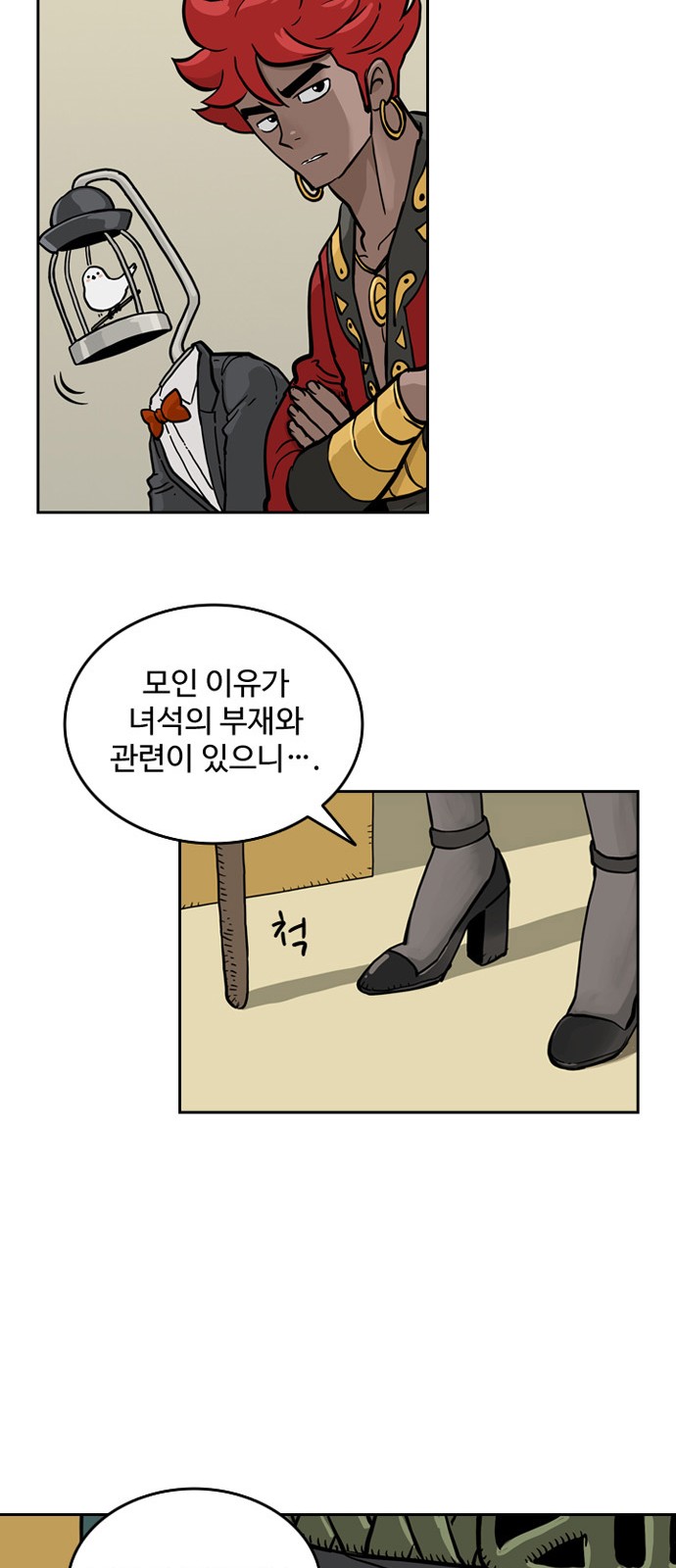 50 페이지