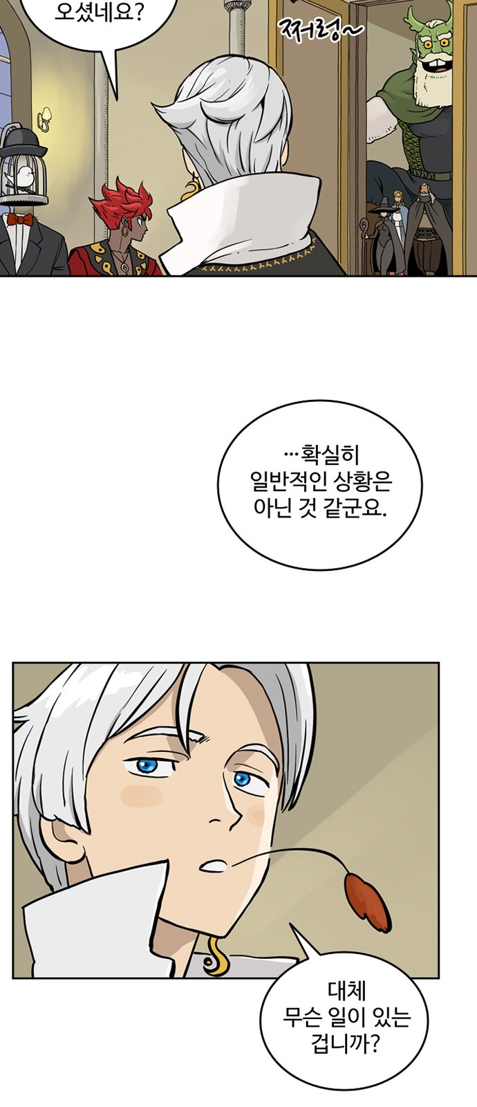 52 페이지