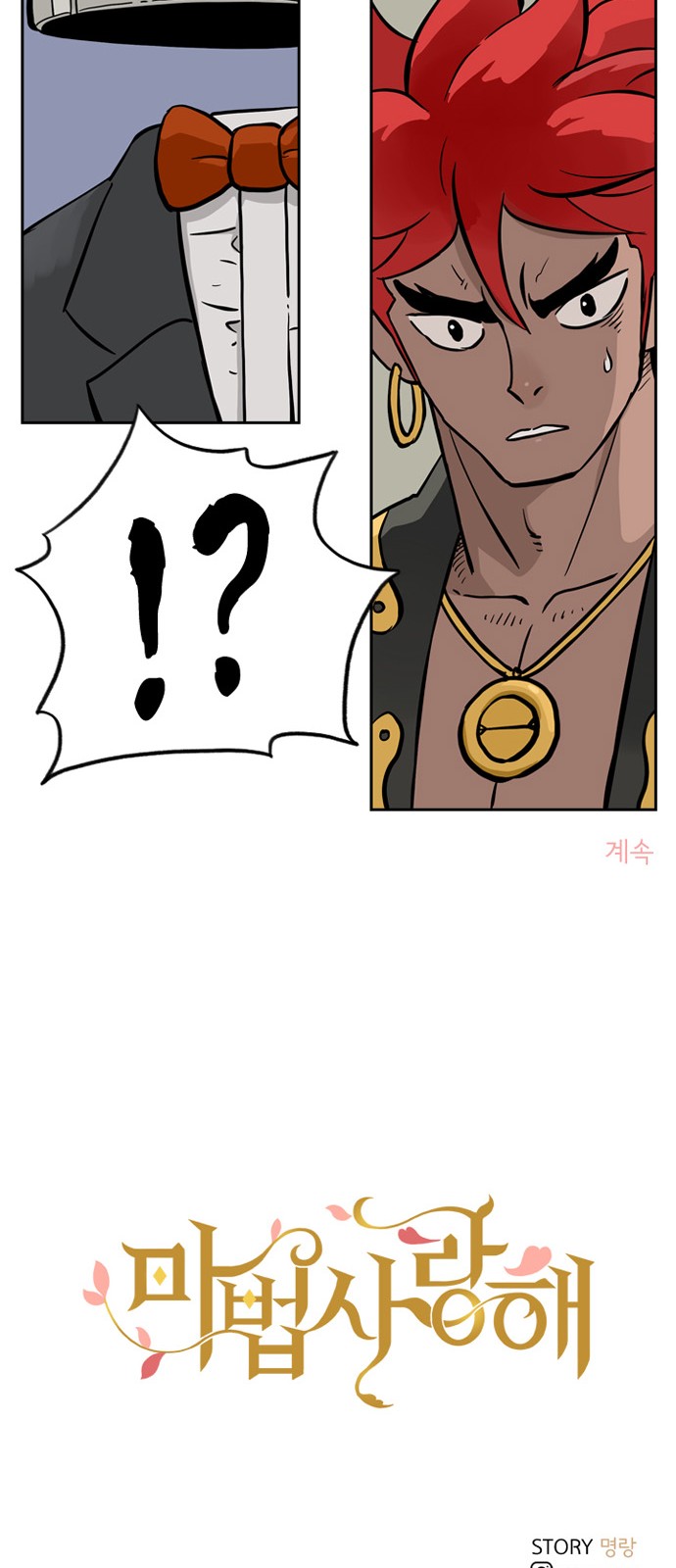 56 페이지