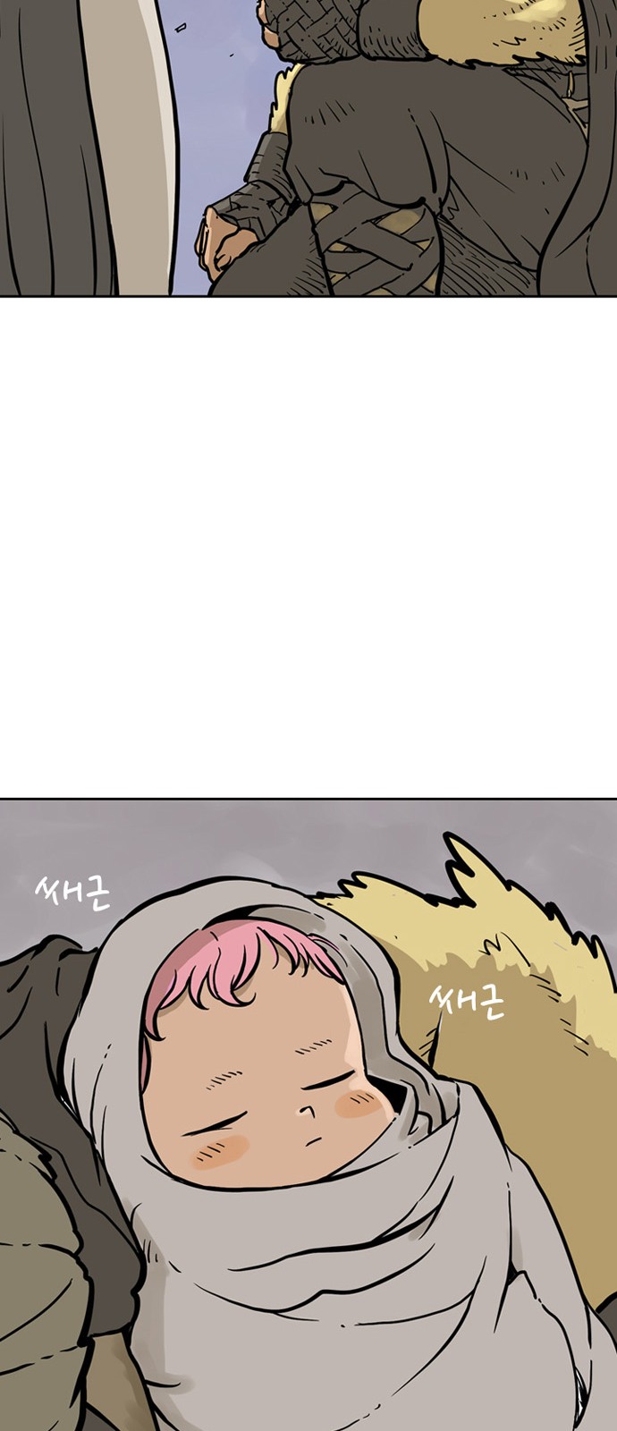 14 페이지