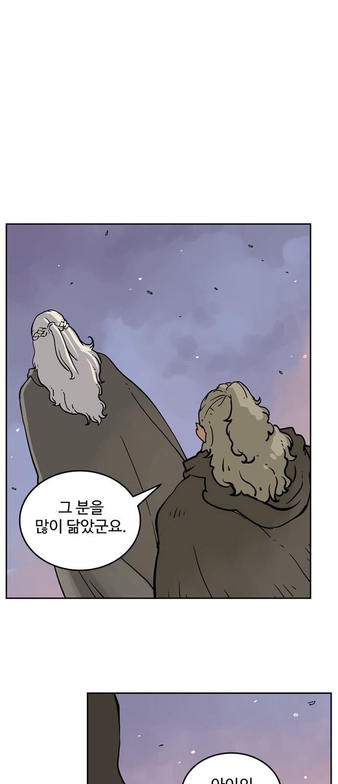 16 페이지
