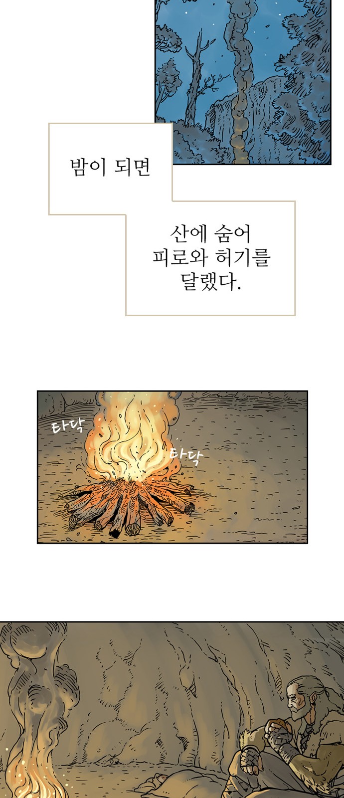 23 페이지