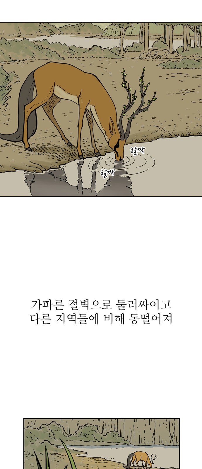 28 페이지