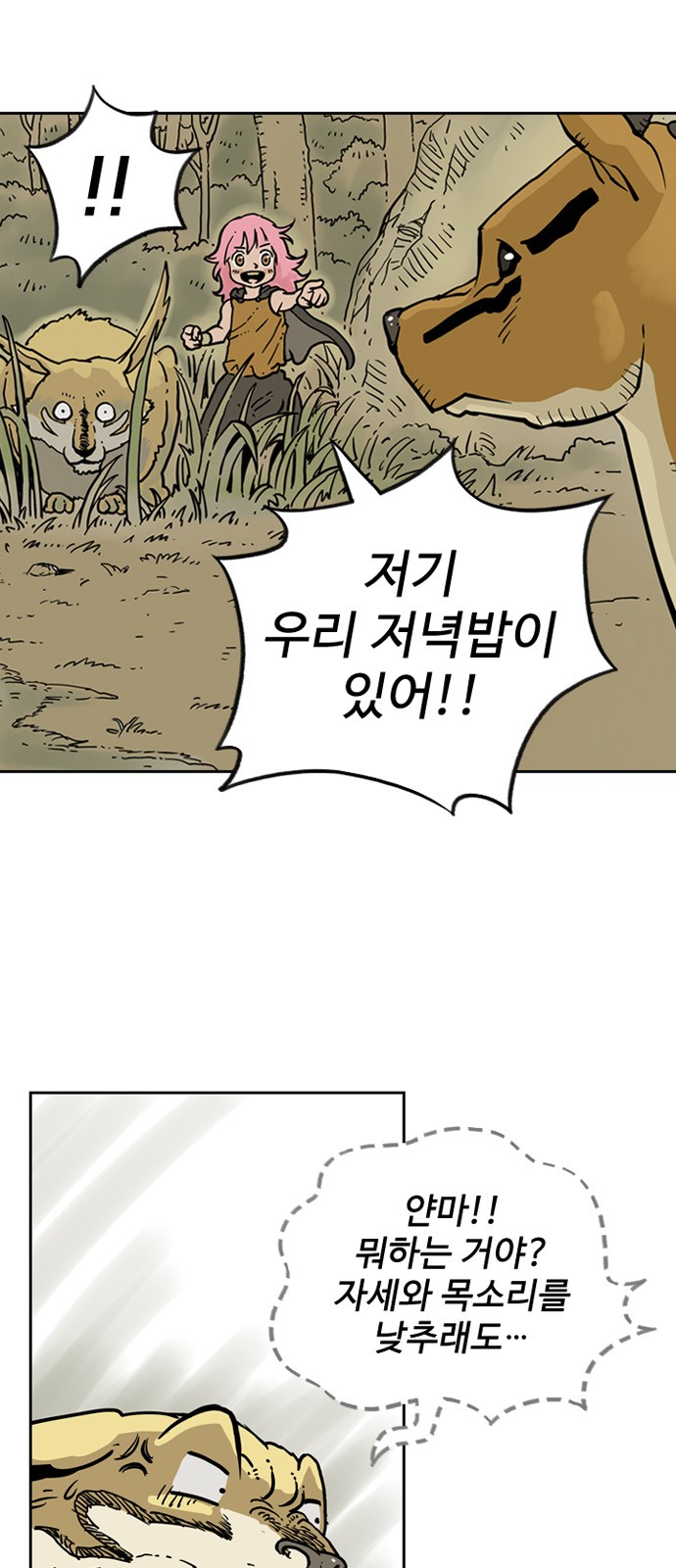 31 페이지