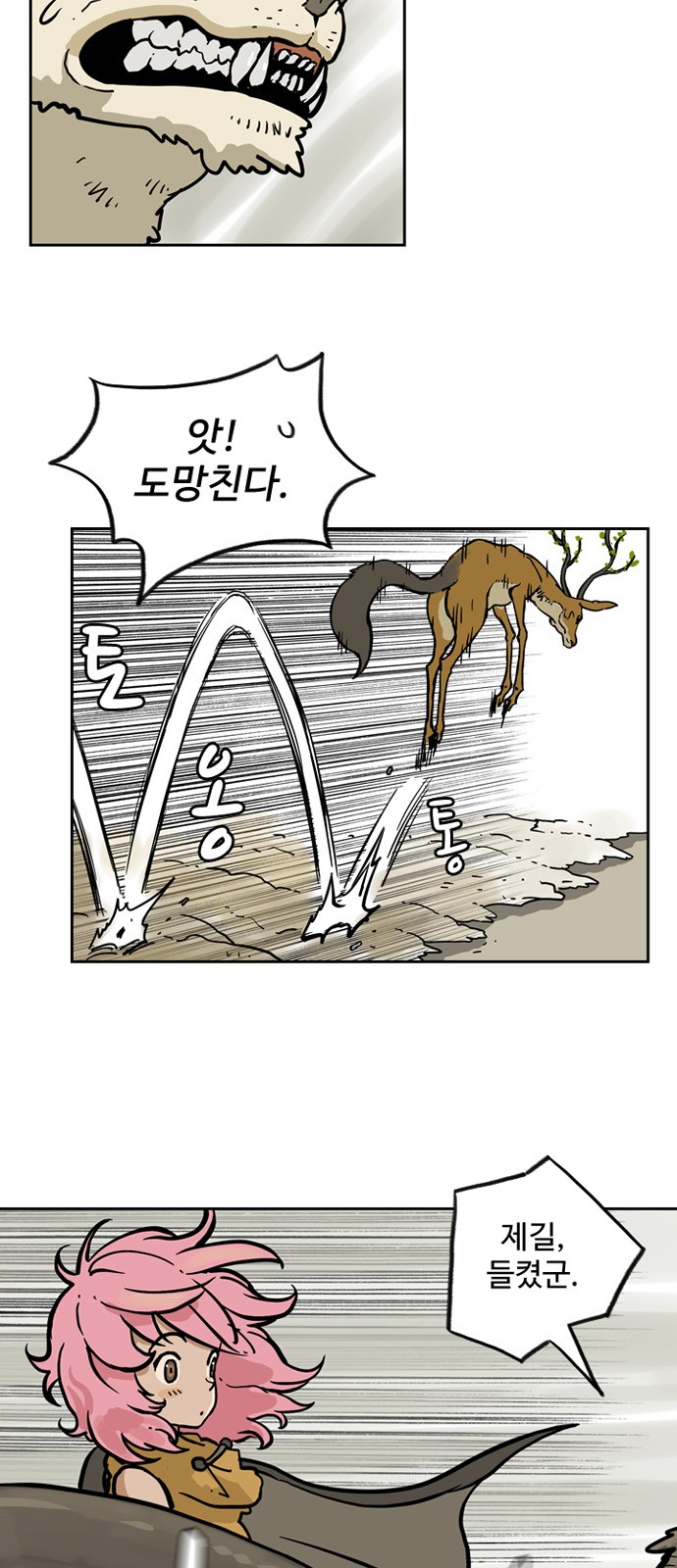 32 페이지