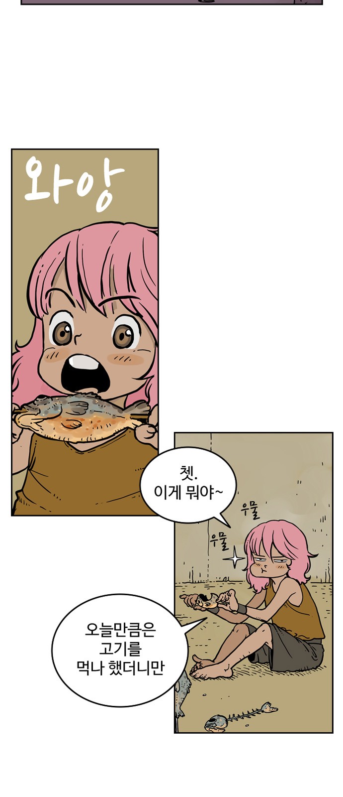 35 페이지