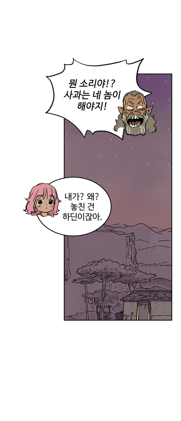 37 페이지