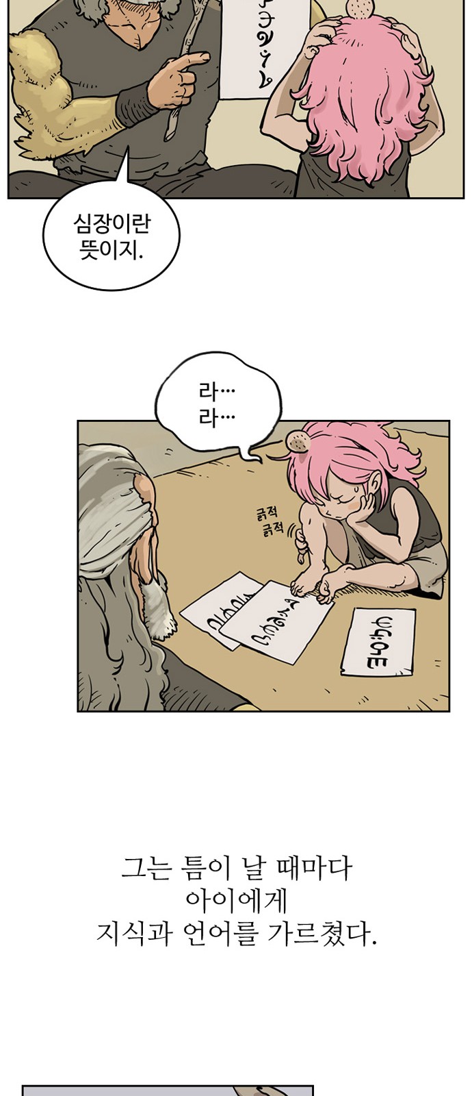 39 페이지