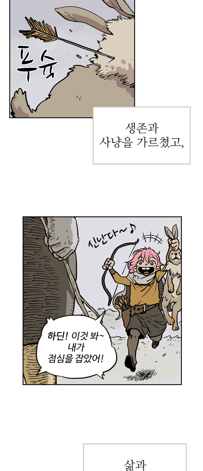 40 페이지