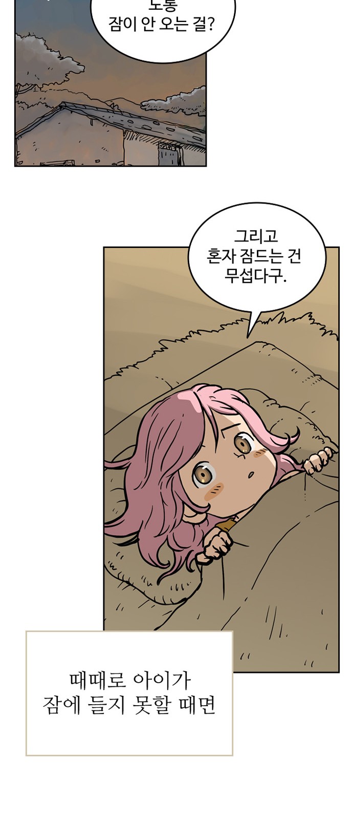 42 페이지
