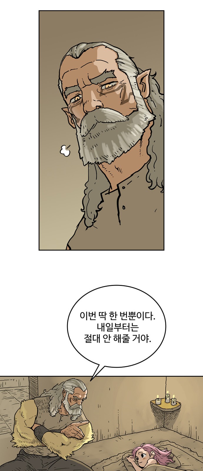43 페이지