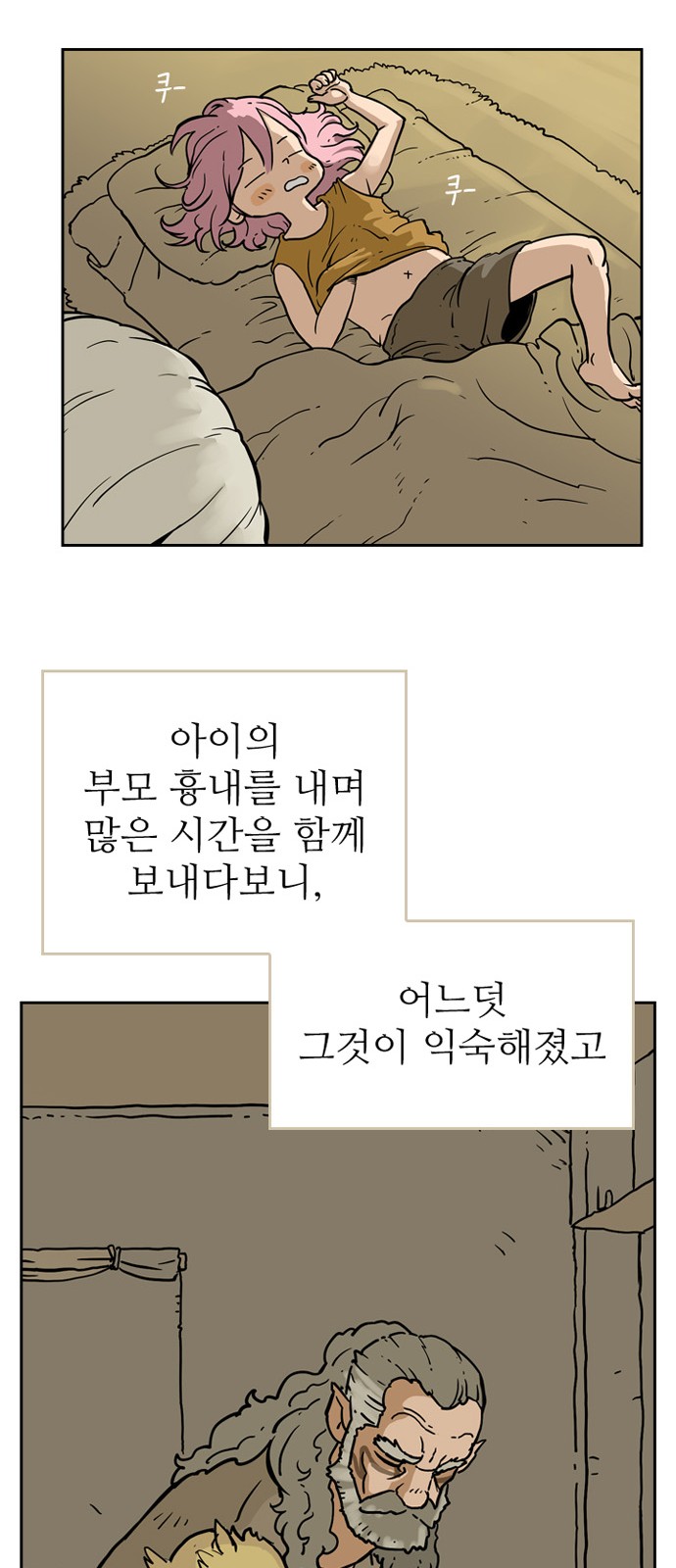 45 페이지