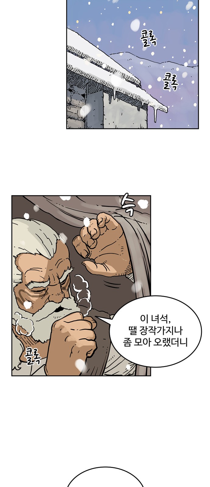 54 페이지