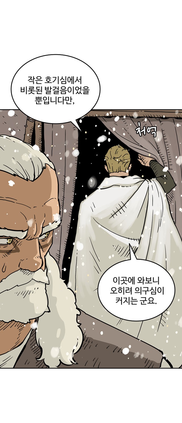 59 페이지