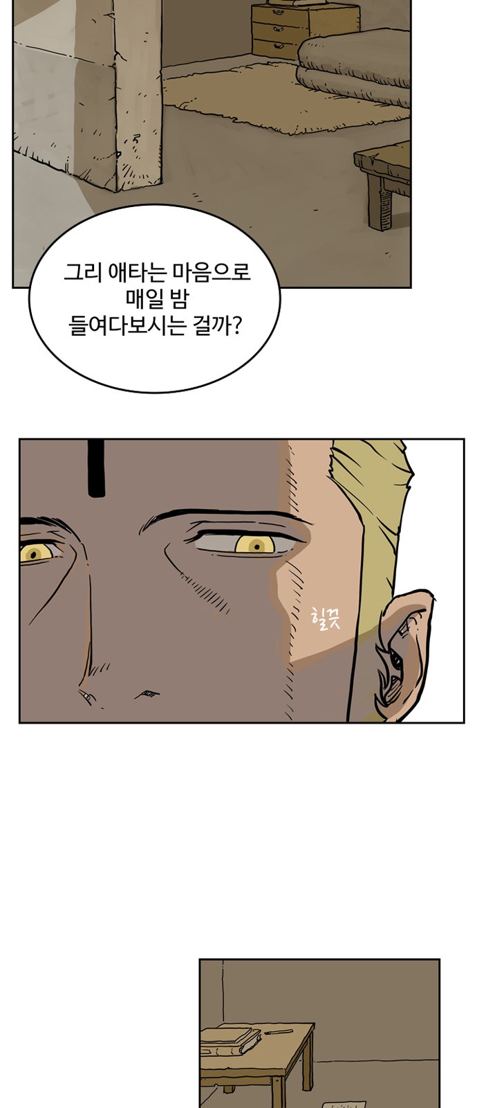 61 페이지