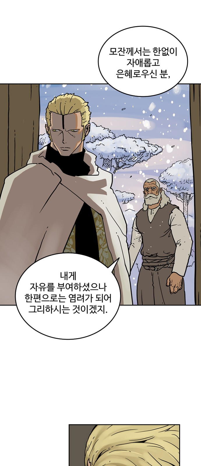 63 페이지