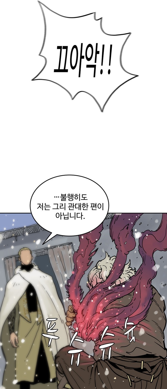 68 페이지