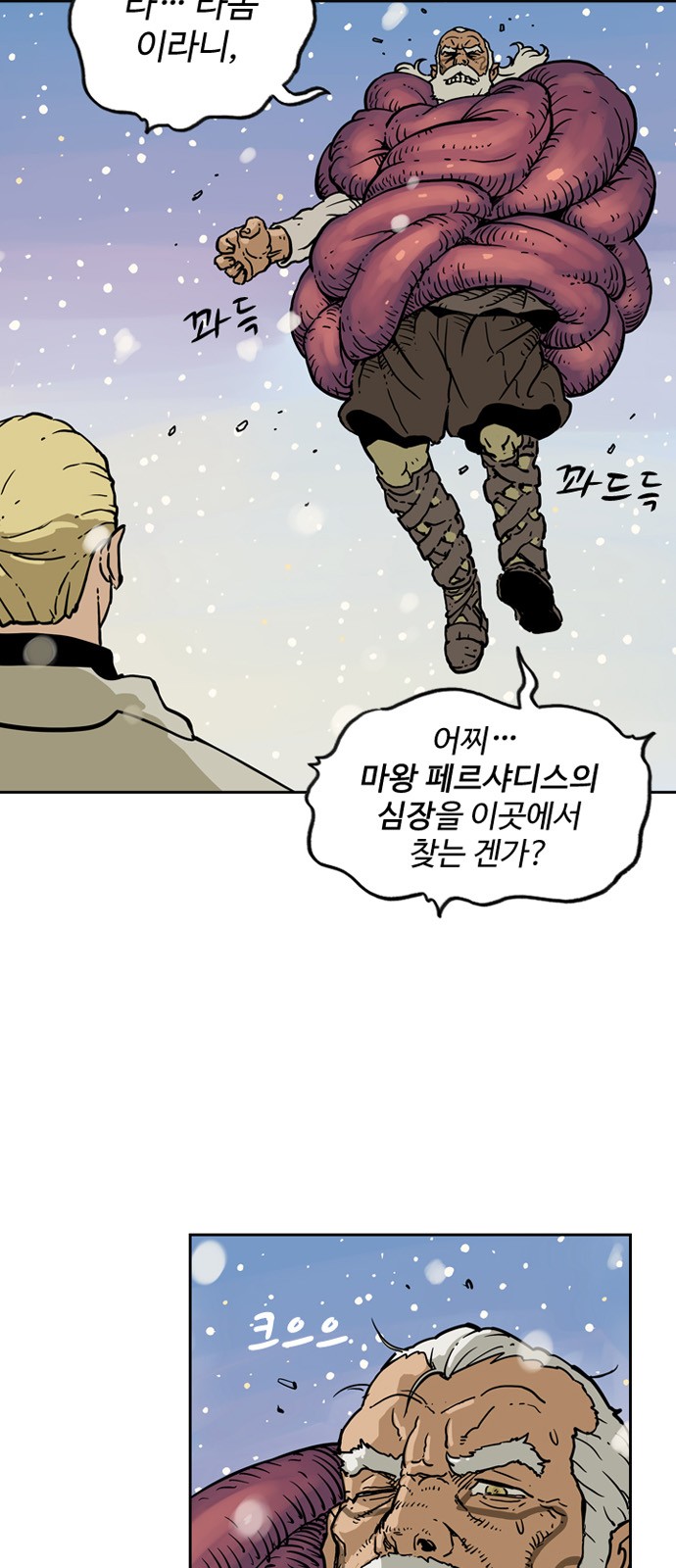 73 페이지