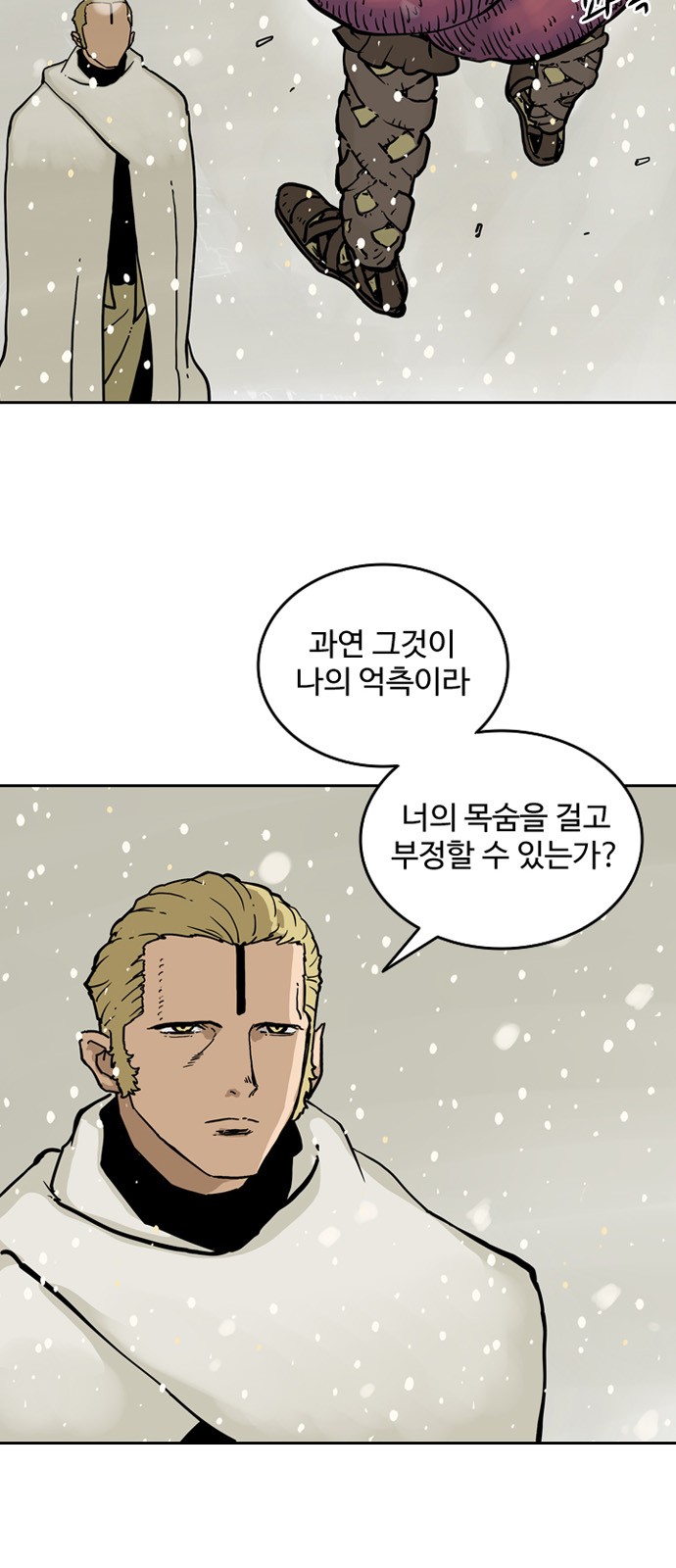 75 페이지