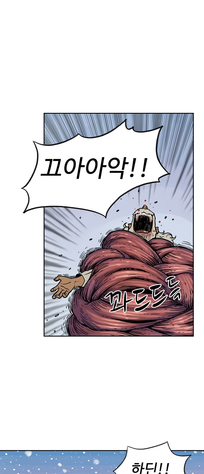 76 페이지