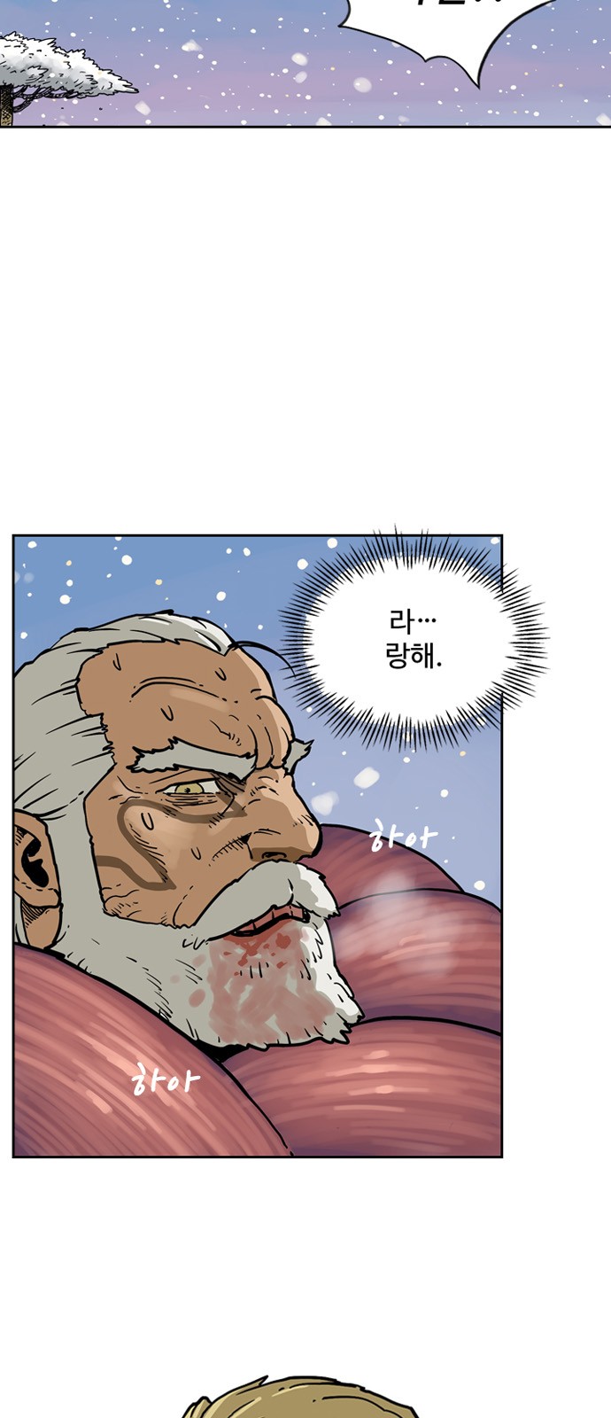 77 페이지