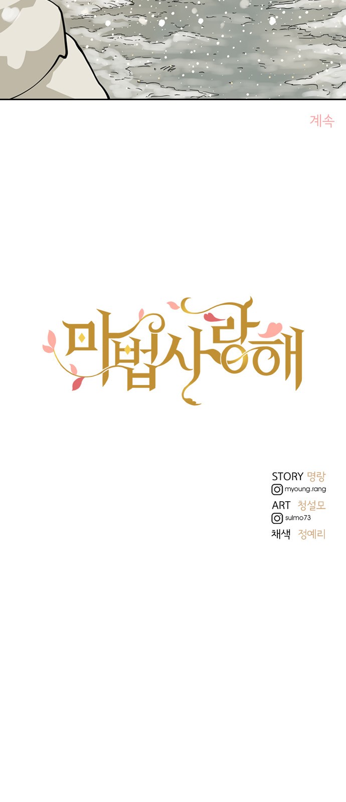 81 페이지