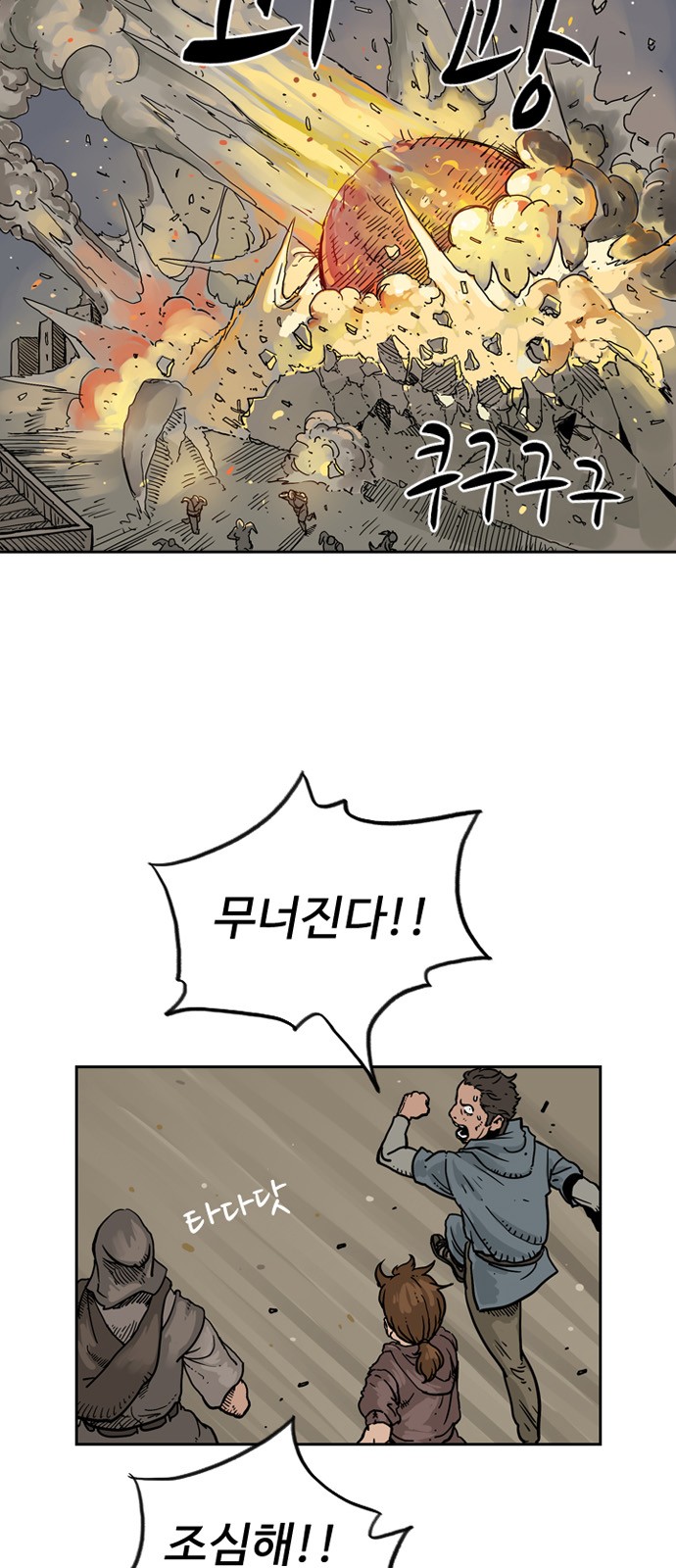 2 페이지