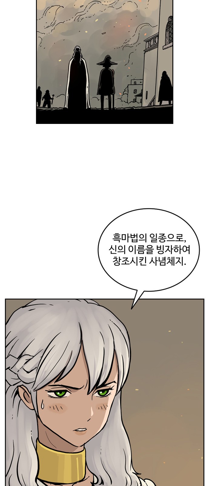 21 페이지