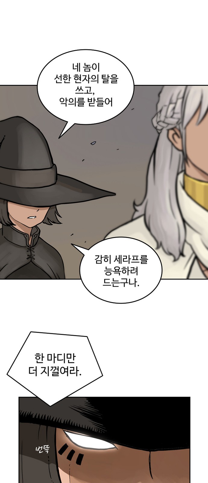 32 페이지