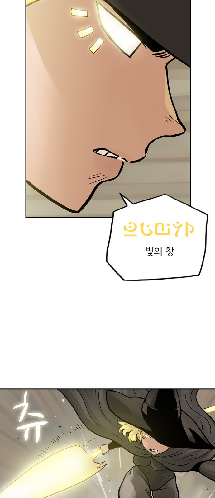 43 페이지