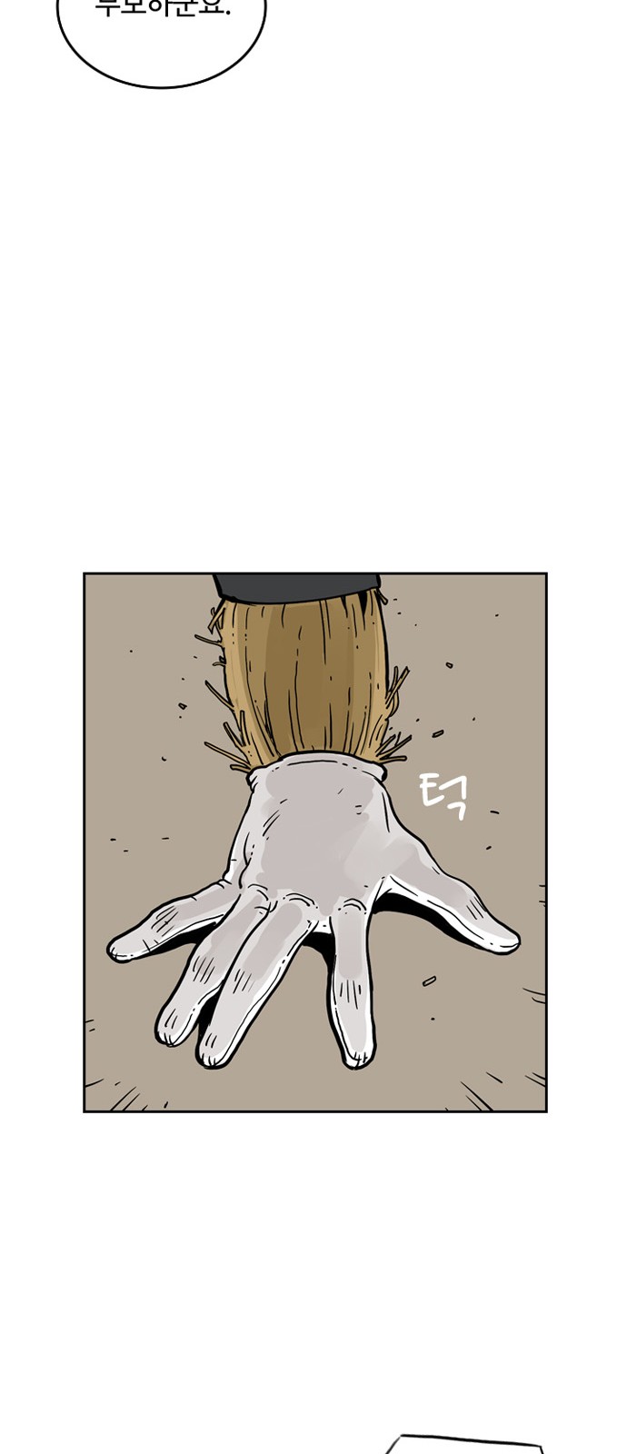 47 페이지