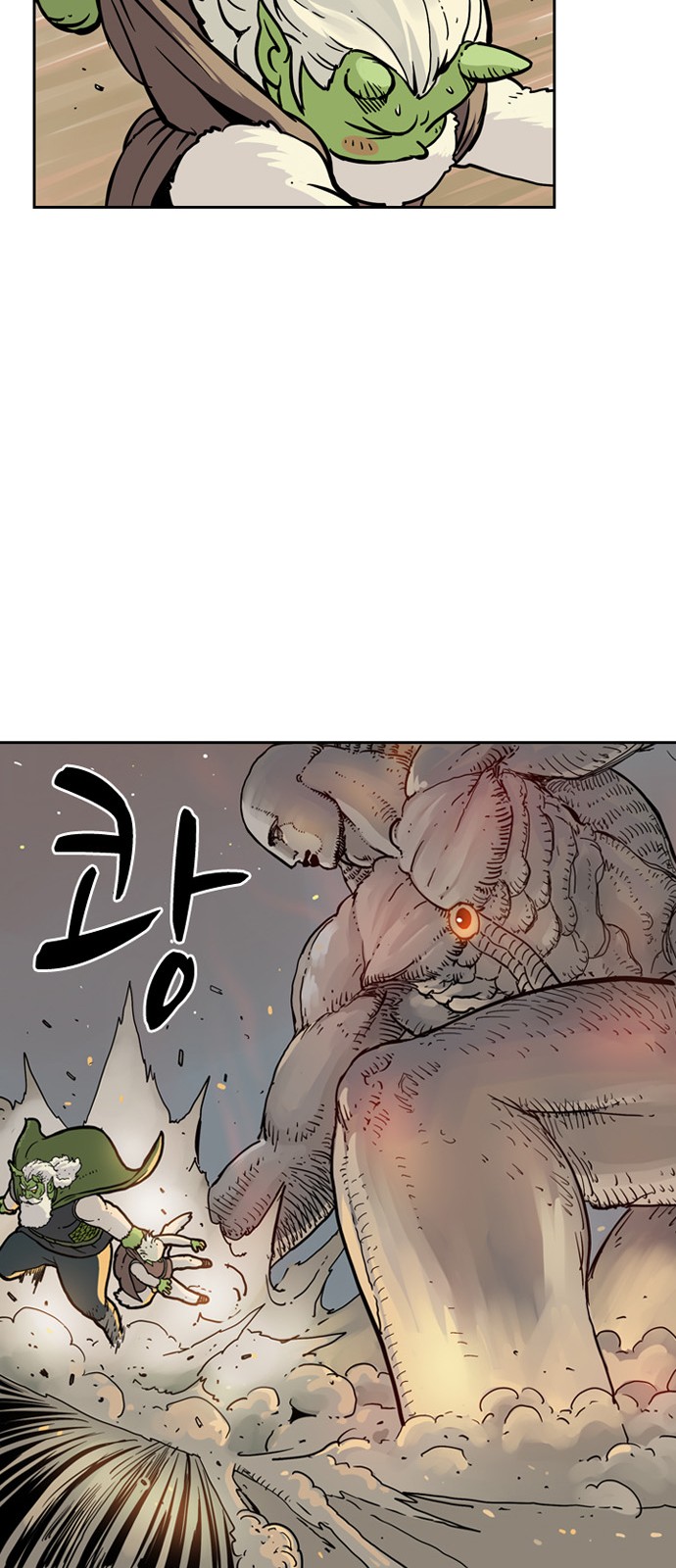 52 페이지
