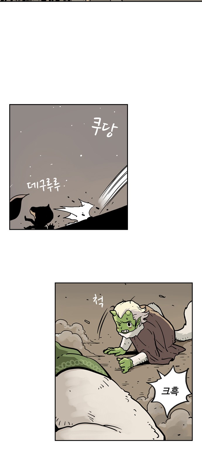 53 페이지