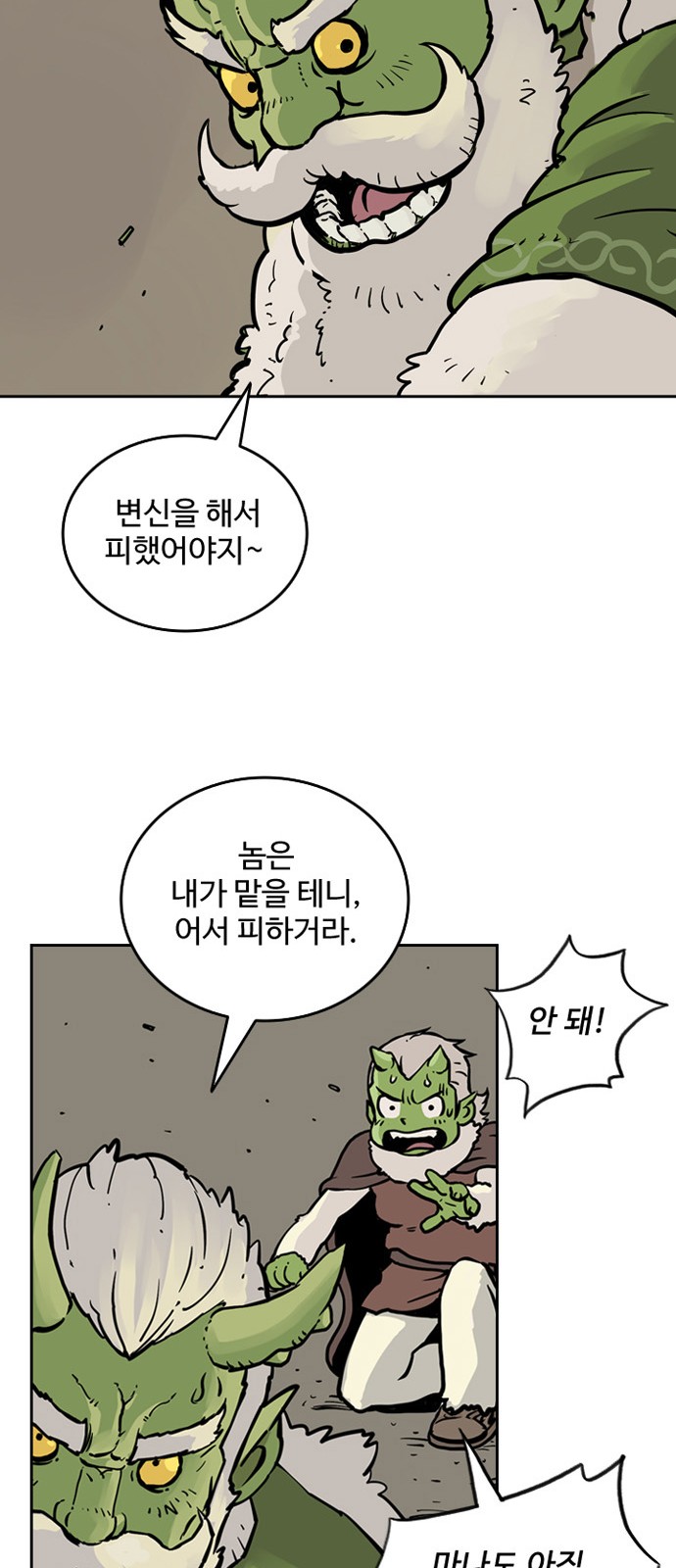 56 페이지
