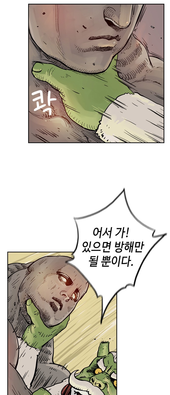 60 페이지