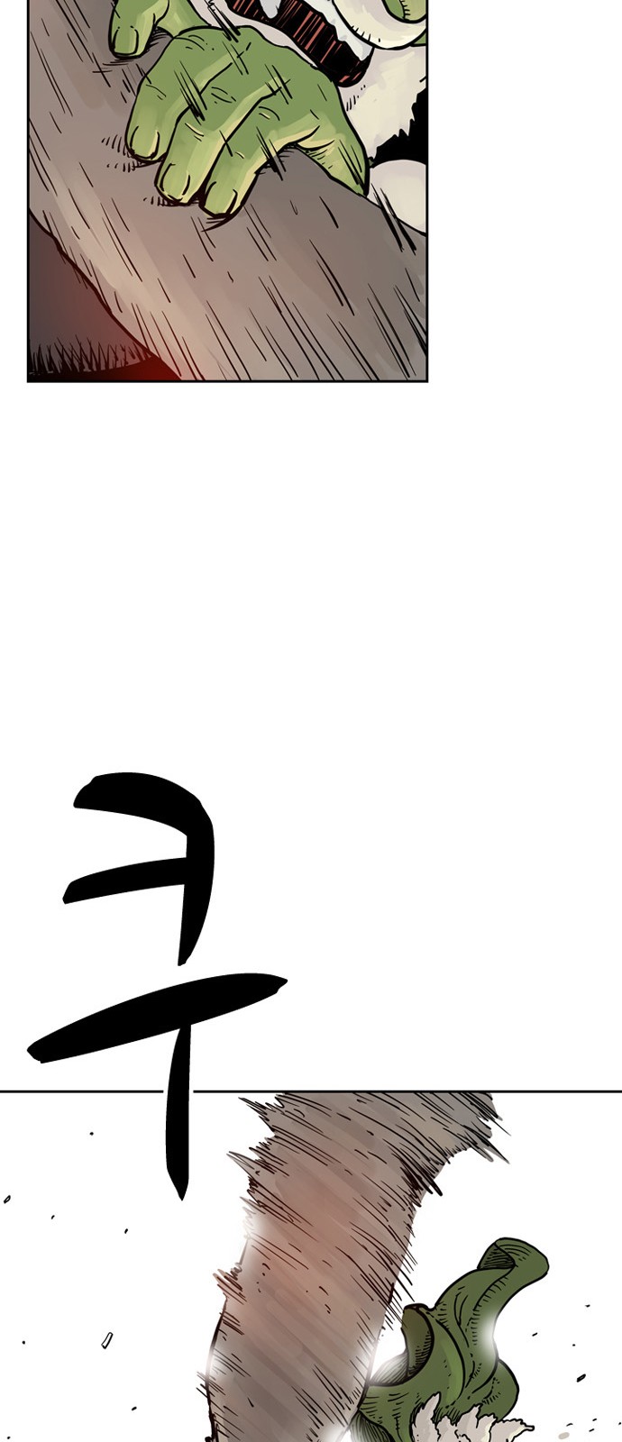 61 페이지