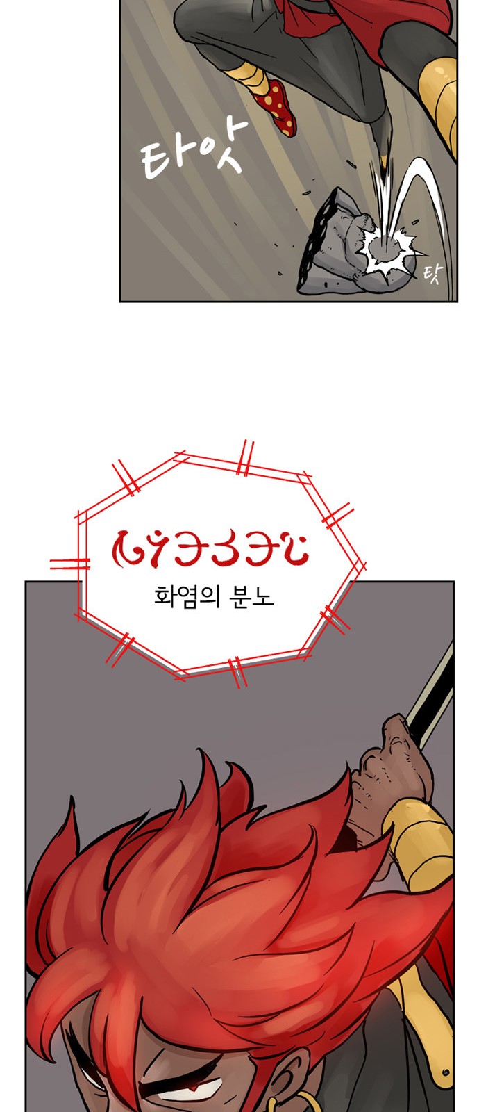 16 페이지