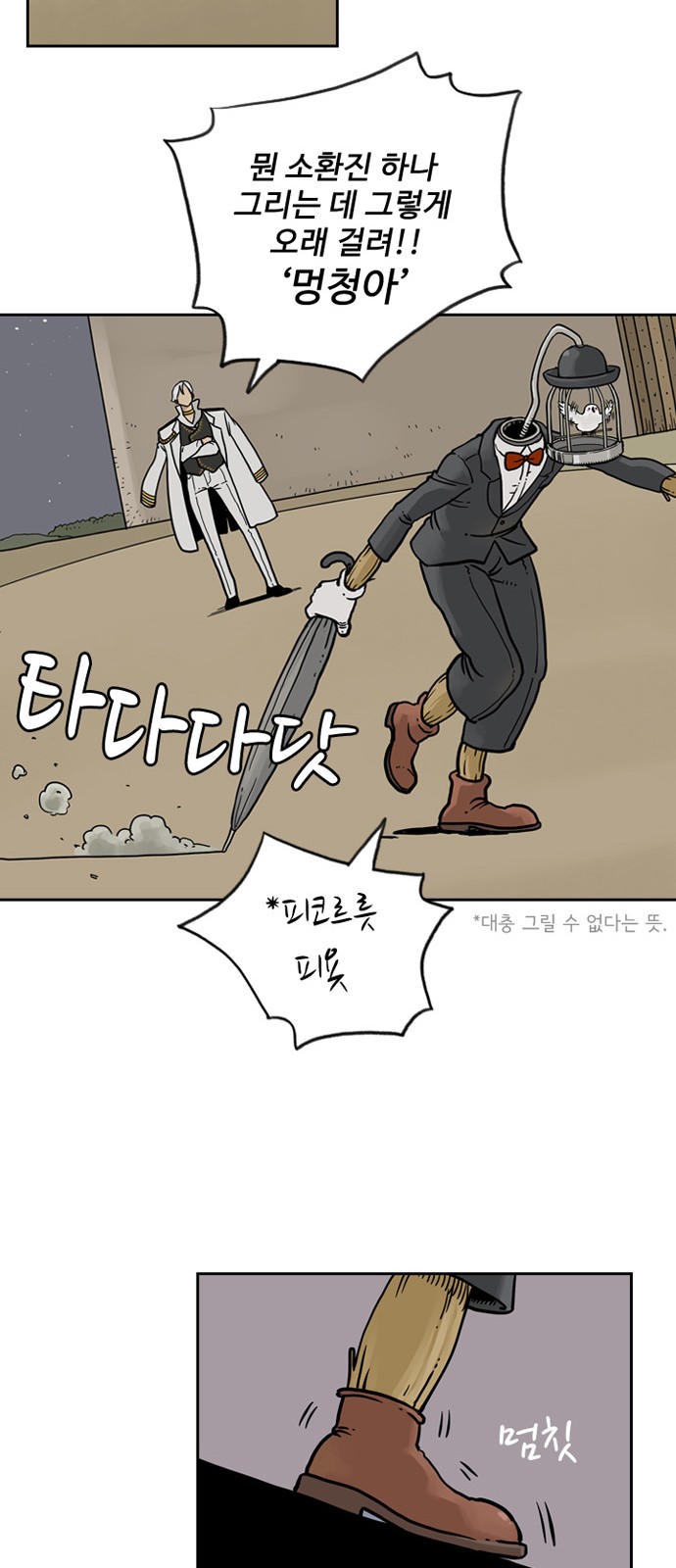 21 페이지