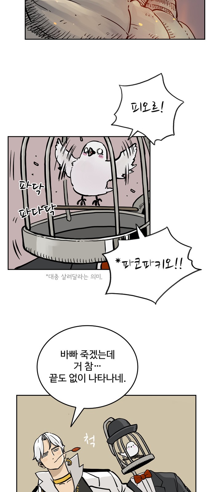 24 페이지