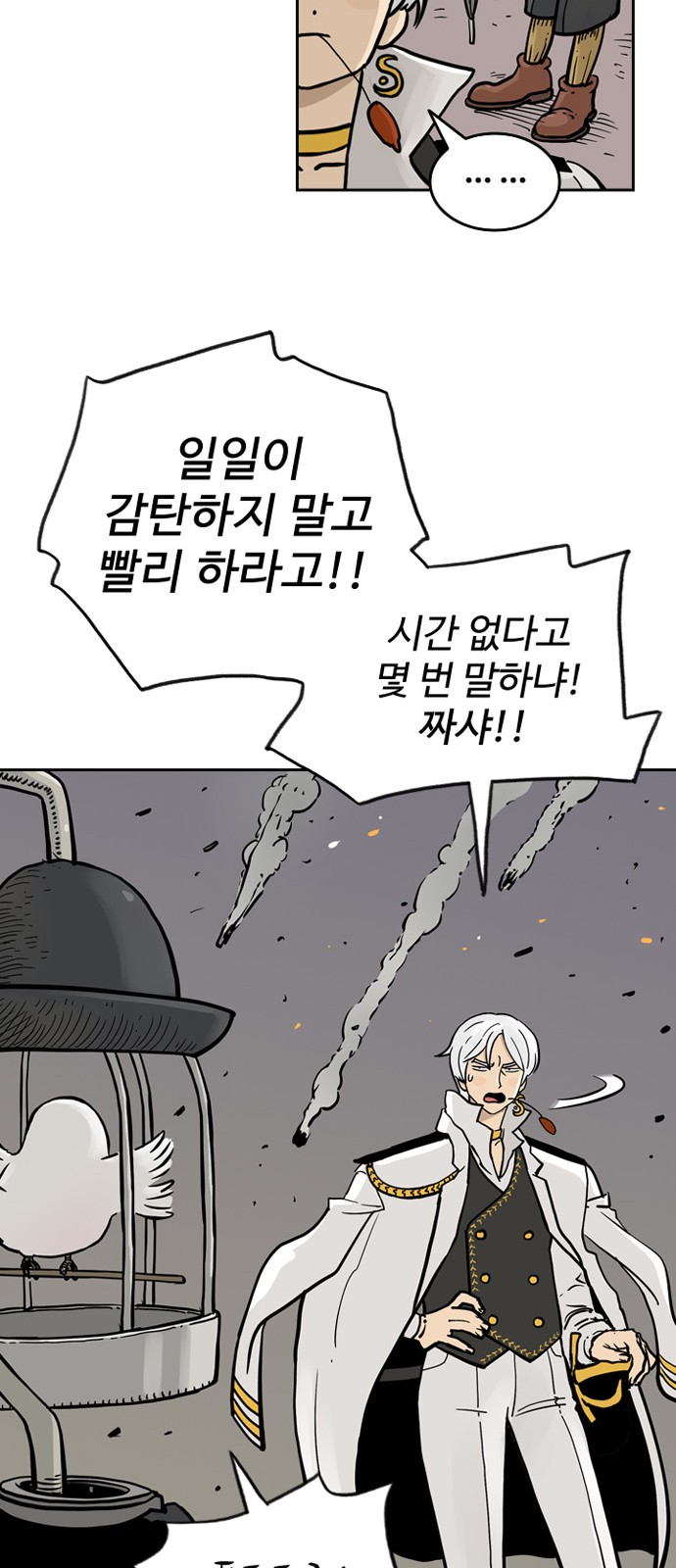 29 페이지