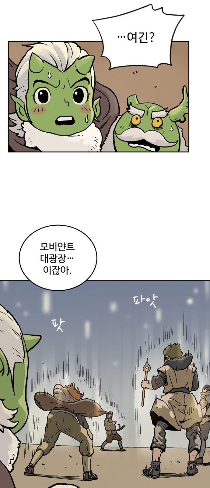 34 페이지