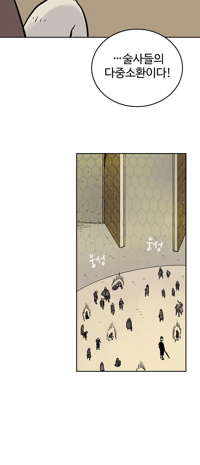 35 페이지